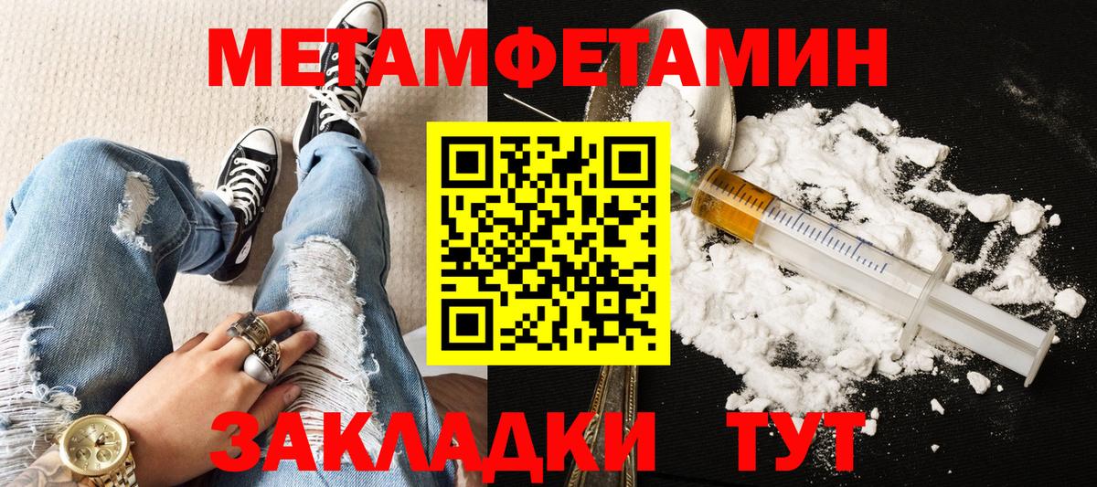 Нефтекамск  АМФ  Вход с VPN  Amphetamine Premium 