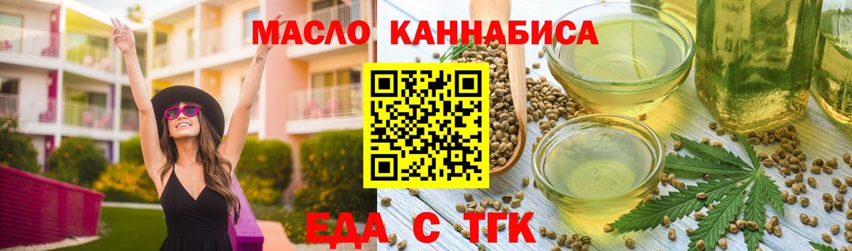 Нефтекамск  Canna-Cookies конопля  Вход с VPN 
