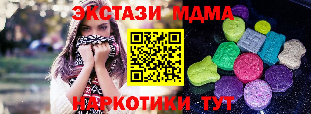 Ecstasy бентли Нефтекамск