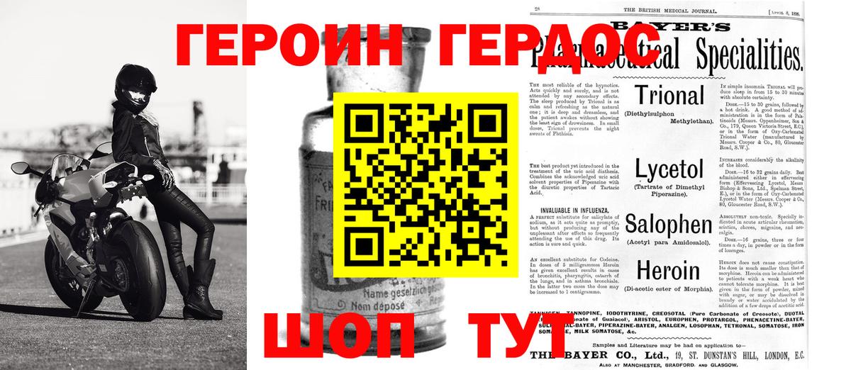 МЕФ Нефтекамск