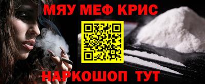 спайс Рязань