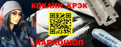 спайс Рязань