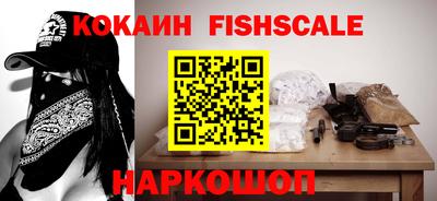 мескалин Рузаевка