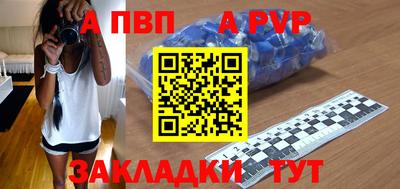 мескалин Рузаевка