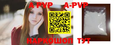 спайс Рязань