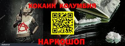 спайс Рязань