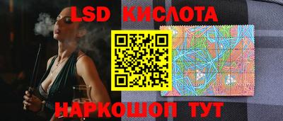 мескалин Рузаевка