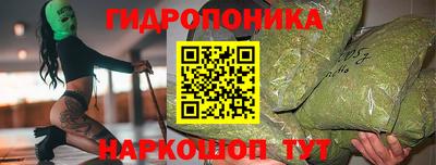мескалин Рузаевка