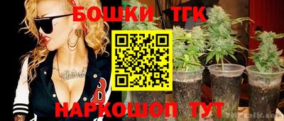спайс Рязань