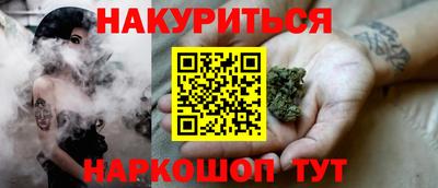 спайс Рязань