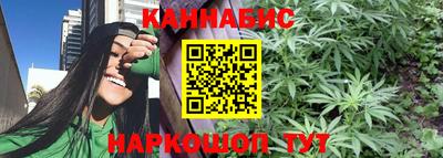 спайс Рязань