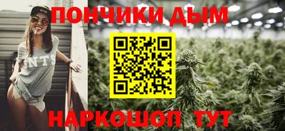 спайс Рязань