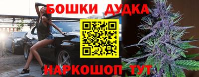 спайс Рязань