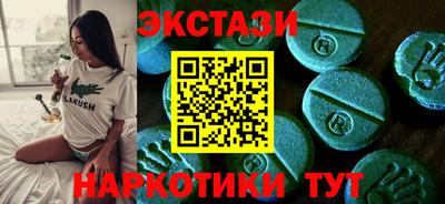 спайс Рязань