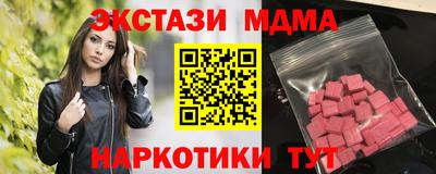 спайс Рязань