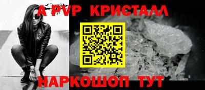 мескалин Рузаевка
