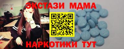 мескалин Рузаевка