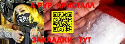 мескалин Рузаевка