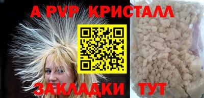 мескалин Рузаевка