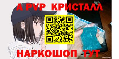спайс Рязань