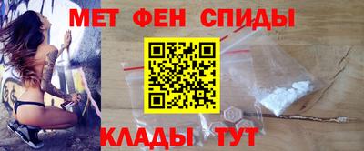 спайс Рязань