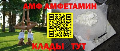 мескалин Рузаевка