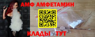 мескалин Рузаевка