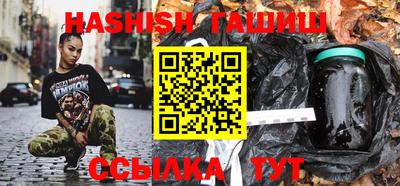 мескалин Рузаевка