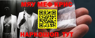 мескалин Рузаевка