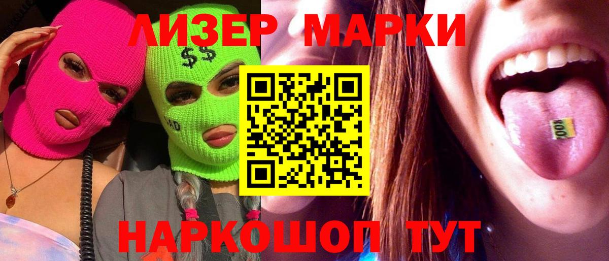 Нефтекамск  ЛСД экстази кислота  Вход с VPN  ЛСД экстази кислота 
