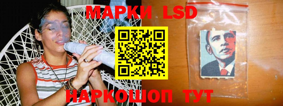 Лсд 25 экстази ecstasy Нефтекамск