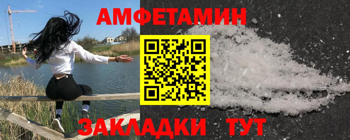 Нефтекамск  МЕТАМФЕТАМИН кристалл  Вход с VPN  МЕТАМФЕТАМИН кристалл 
