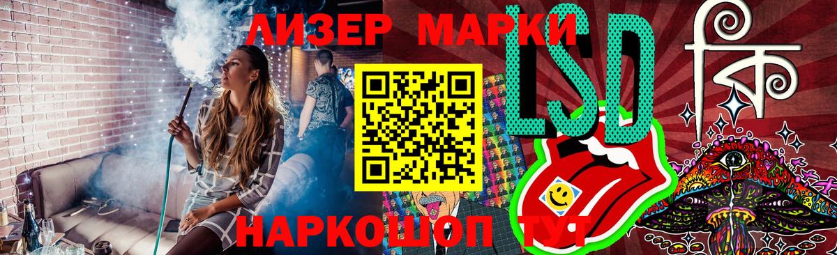 Марки N-bome 1,5мг  Вход с VPN  Нефтекамск 