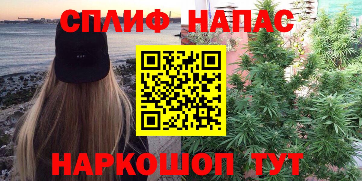 Канабис SATIVA & INDICA  Каннабис сатива  Бошки марихуана Amnesia  Вход с VPN  Нефтекамск 