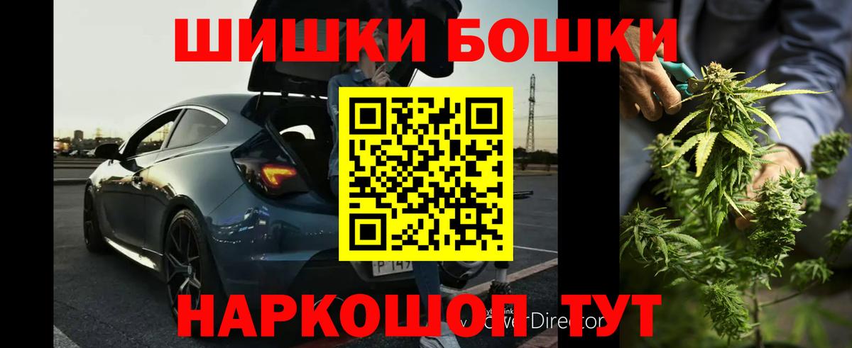 Марихуана Amnesia Нефтекамск